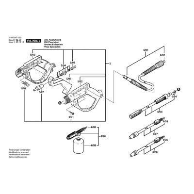 Bosch - AHR 1100 AS