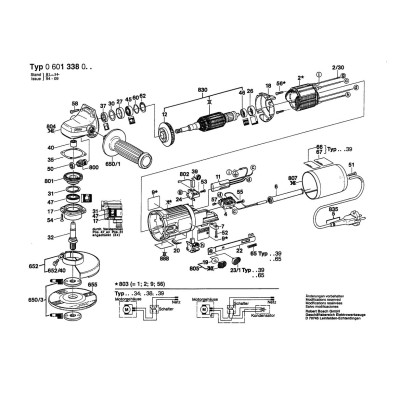Bosch - Other