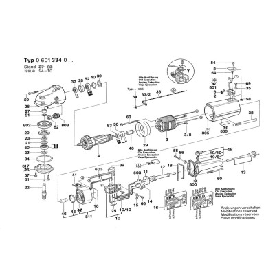 Bosch - Other