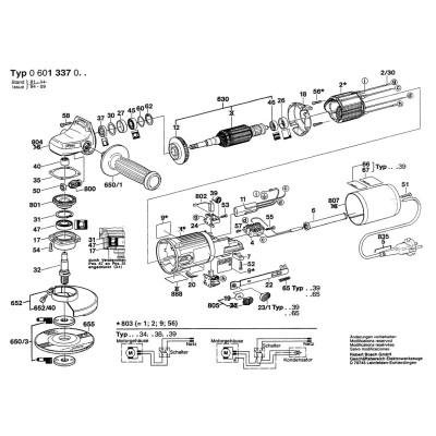 Bosch - Other