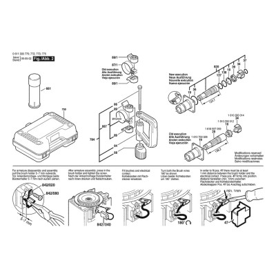 Bosch - 455