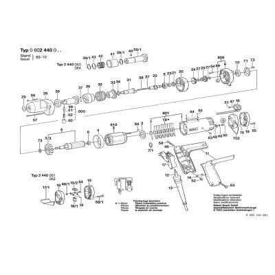 Bosch - Other