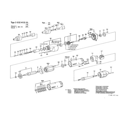Bosch - Other