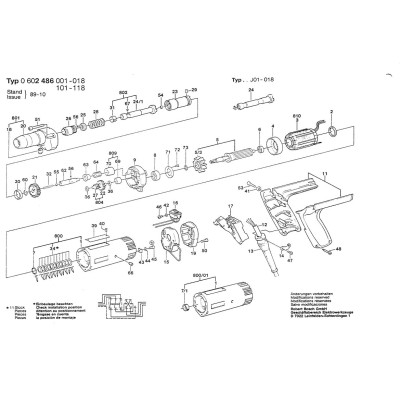 Bosch - Other