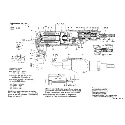 Bosch - Other