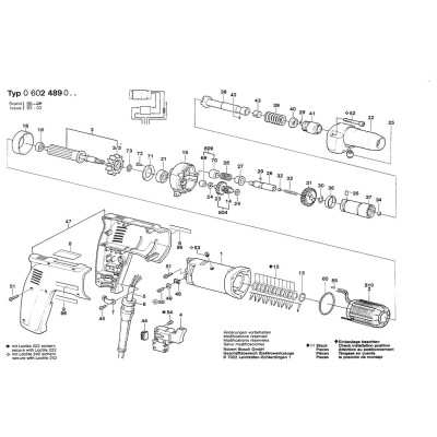 Bosch - Other