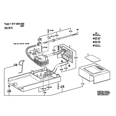 Bosch - Other