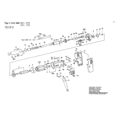 Bosch - Other