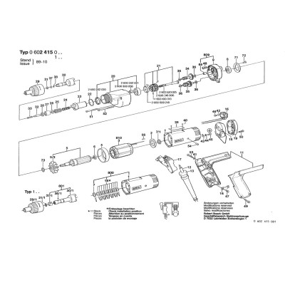 Bosch - Other